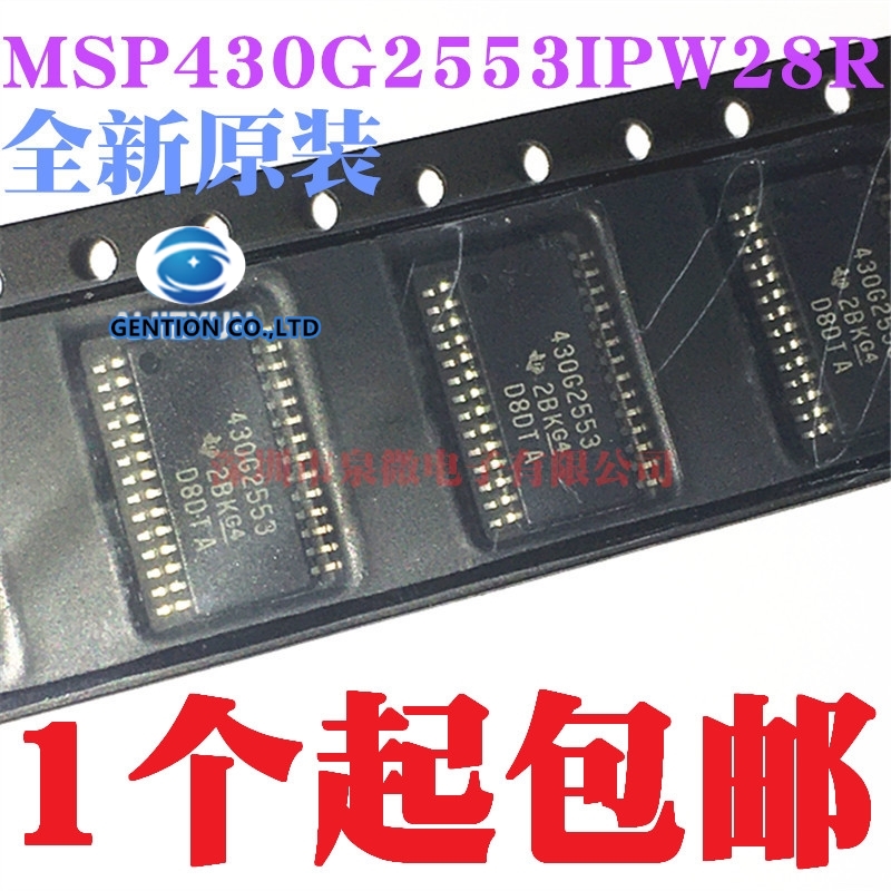 5PCS MSP430G2553IPW28R prints  - Microbit 评论和价格