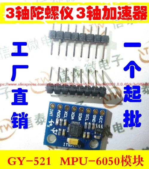 GY-521 MPU-6050 MPU6050 Module - Accelerometer Mpu6050 评论和价格