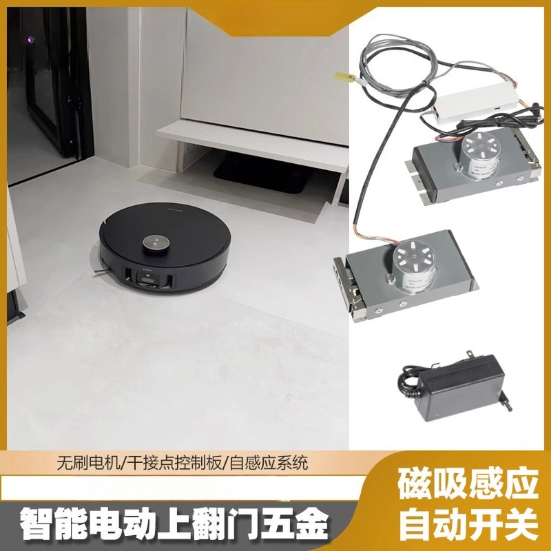 Automatic Upturn Door Opener E - Arduino Robot 评论和价格