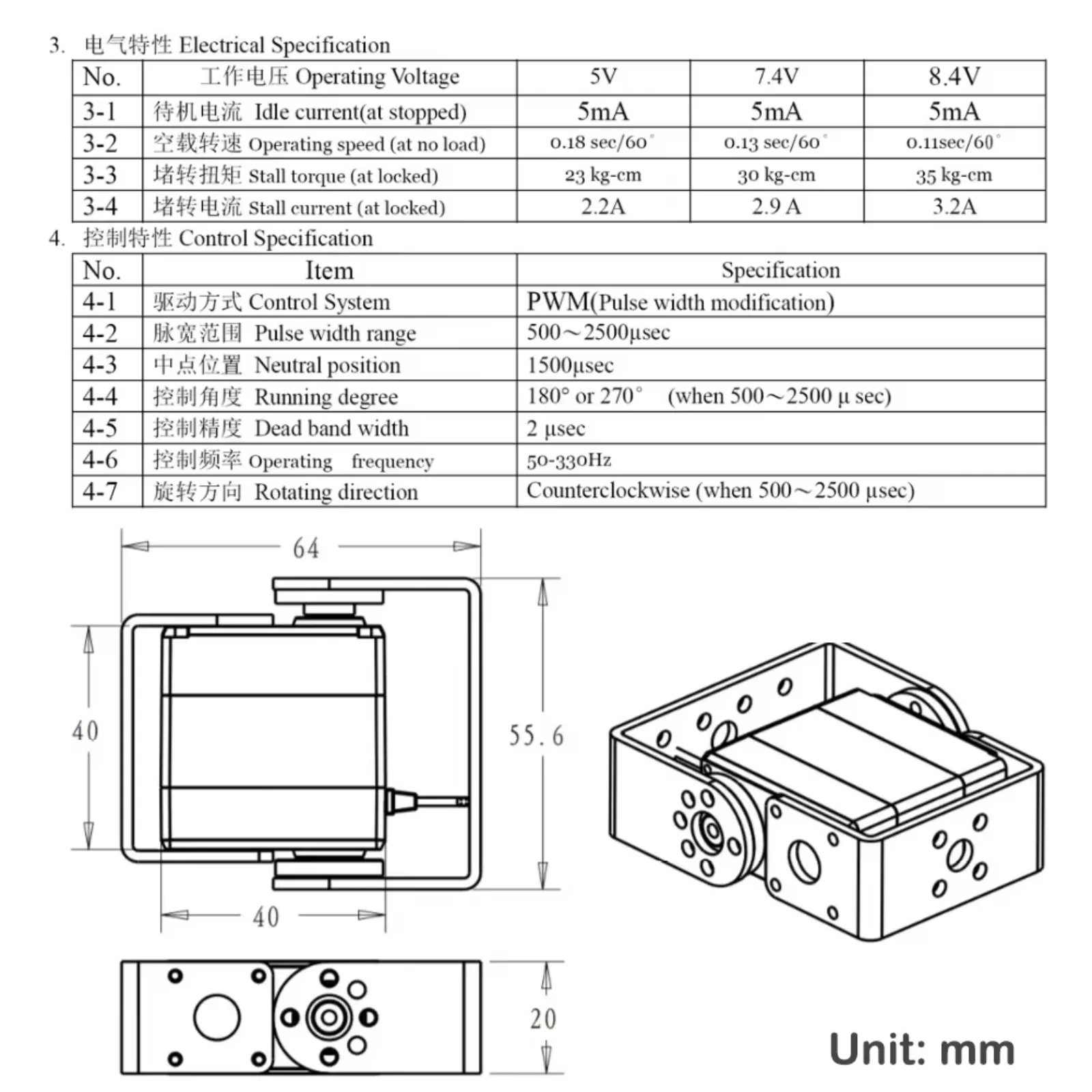 1/2/4 Set Dsservo RDS3235MG 35 - Servo Kit 评论和价格