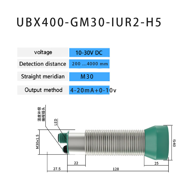 M30 Dedicated Ultrasonic Senso - Ultrasonic Distance Sensor 评论和价格