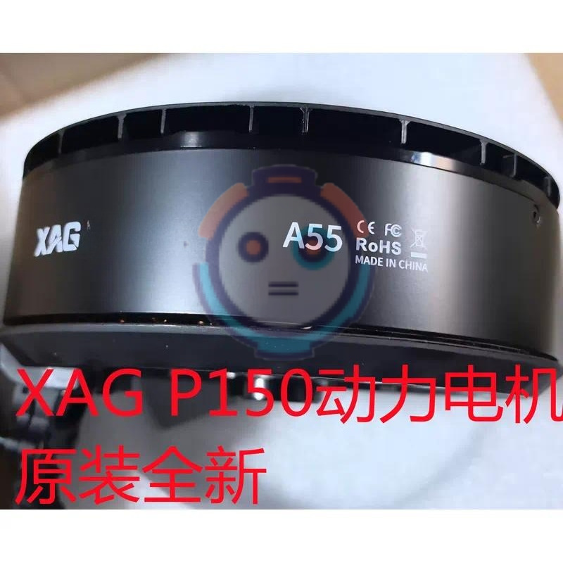 New XAG P150 Propulsion Motor  - Servo Kit 评论和价格