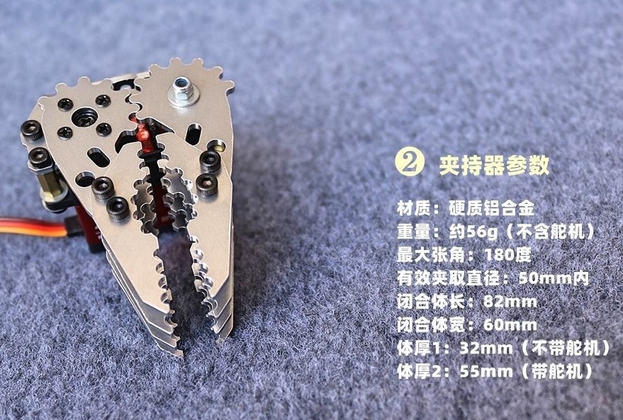 Metal Mechanical Gripper Hand  - Robot Arm Kit 评论和价格
