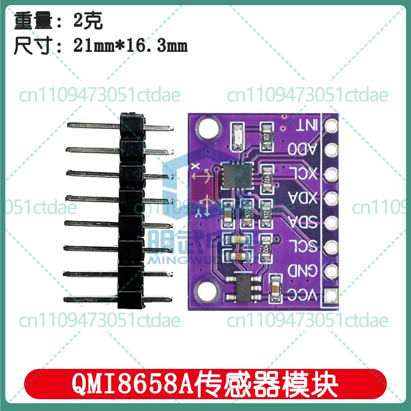5-25pcs For QMI8658 6-Axis Gyr - Accelerometer Mpu6050 评论和价格