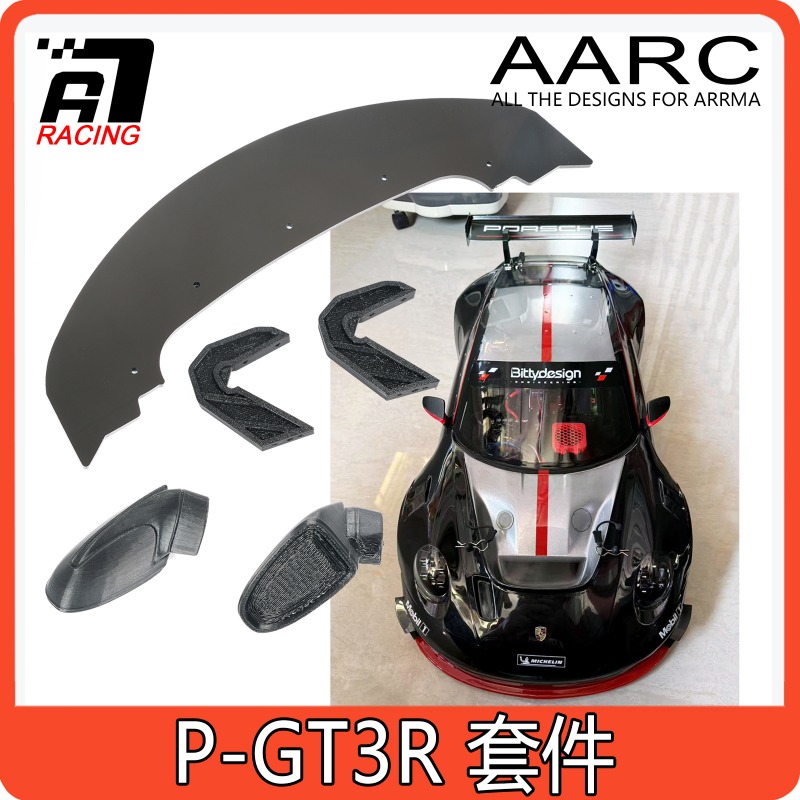 Front Splitter & Side Skirts M - Robot Car Kit 评论和价格