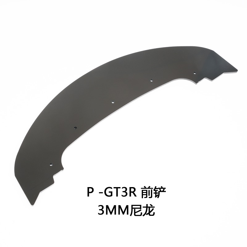 Front Splitter & Side Skirts M - Robot Car Kit 评论和价格