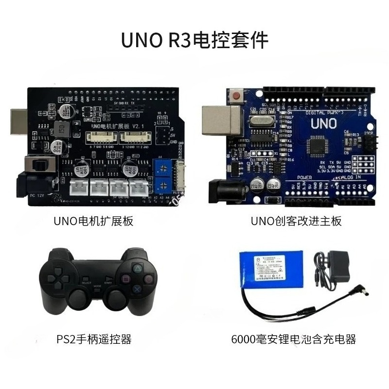 Intelligent Chassis With Motor - Arduino Robot 评论和价格